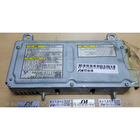 電源供應器