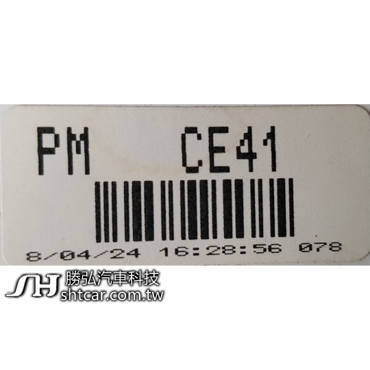 CE41料號