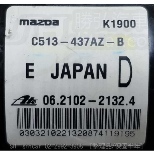 C513料號