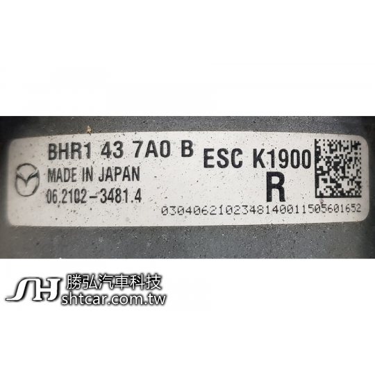 BHR1料